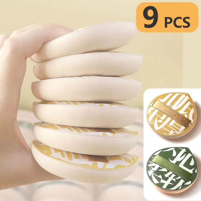 Beauty Makeup Deals - 9 ชิ้นแต่งหน้าฟองน้ํา Super Soft เครื่องสําอางค์พัฟชุด Big