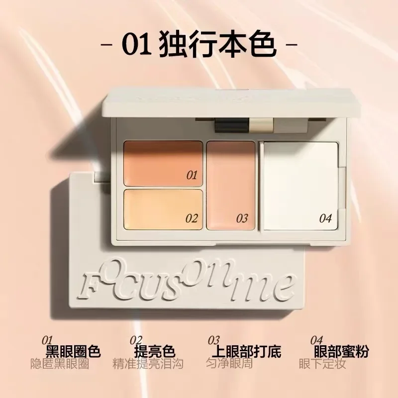 Beauty Makeup Palette - พาเลทคอนซีลเลอร์ INSBAHA แป้งเซ็ตติ้ง ครีมรองพื้นบำรุงผิว ให้ความชุ่มชื้น ปกปิดเต็มที่