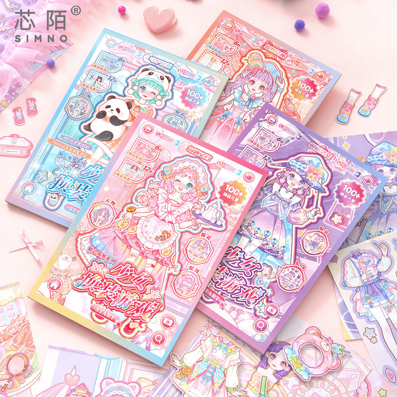 Beauty Makeup Games For Girls - หนังสือสติกเกอร์แต่งตัวสาวน้อยการ์ตูนแสนสวย ชุดแต่งหน้าเจ้าหญิง เปลี่ยนชุดได้ สำหรับเด็กประถม ทำเองได้