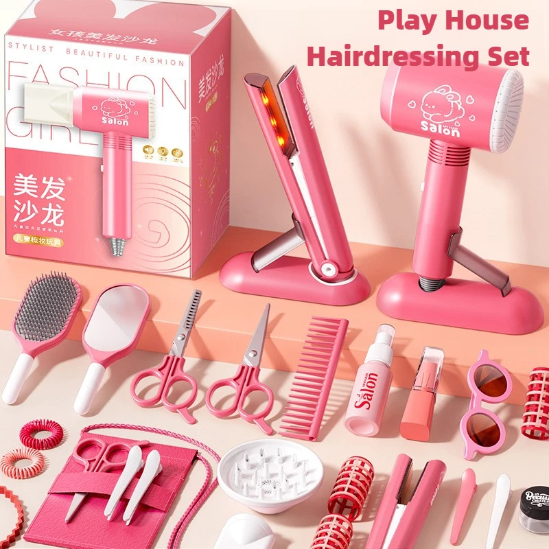 สาวร้านเสริมสวยชุดเด็กผมความงา - Makeup Beauty House บทวิจารณ์และราคา