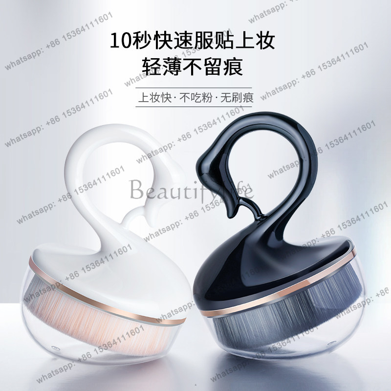 เครื่องสำอางไร้ร่องรอย หมายเลข - Beauty Makeup Foundation บทวิจารณ์และราคา