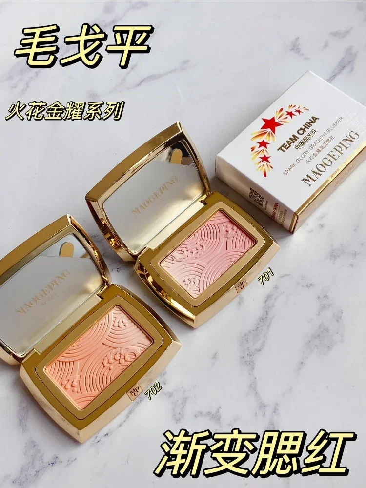 บลัชออนไล่เฉดสี MAOGEPING ของแ - Beauty Makeup Palette บทวิจารณ์และราคา
