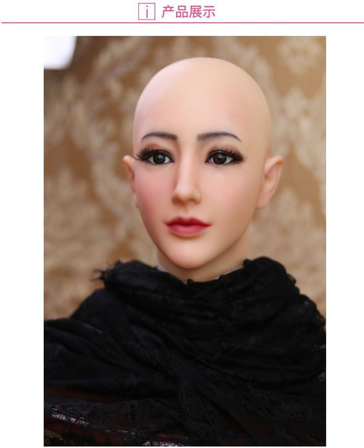 หน้ากากซิลิโคนเต็มหน้าแบบใหม่  - Beauty Makeup Face บทวิจารณ์และราคา