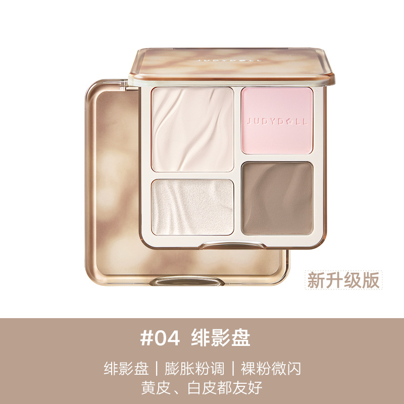 จูดี้ดอลล์ พาเลตต์อายแชโดว์โพล - Beauty Makeup Palette บทวิจารณ์และราคา